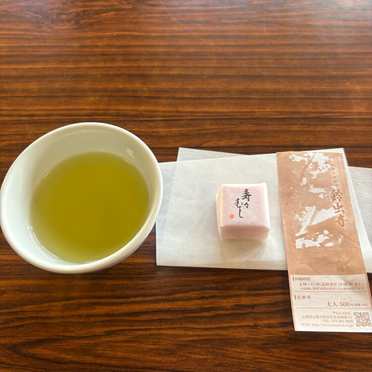 yuyuさんの投稿/華厳寺（鈴虫寺) ｜ ことりっぷ