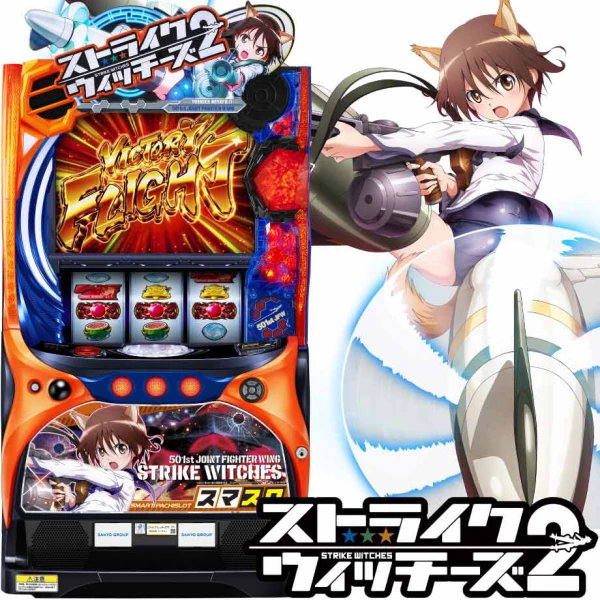 パチスロペルソナ5 | PACHINKO・SLOT でちゃう！PLUS