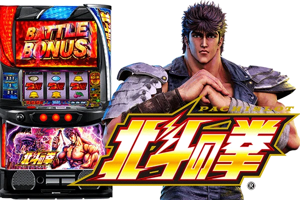 スマスロ北斗の拳】設定4・5・6全322台を徹底調査！ 設定6の勝率は