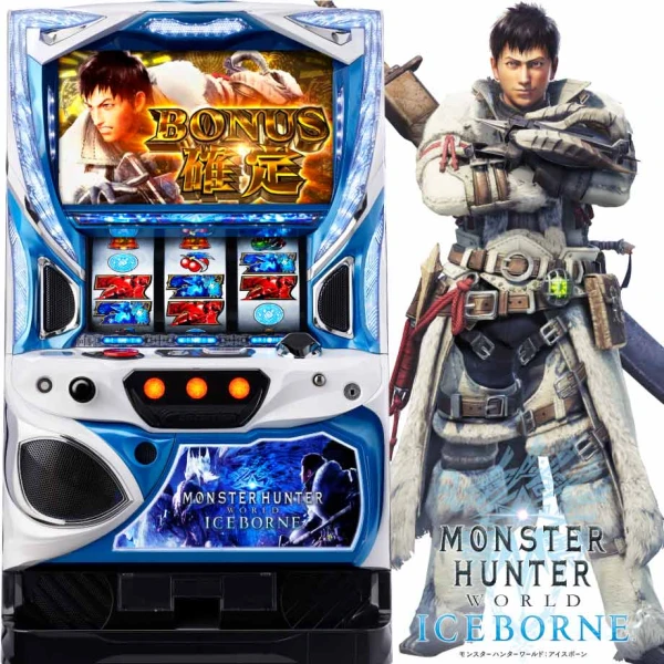 パチスロ モンスターハンターワールド:アイスボーン™ | PACHINKO・SLOT