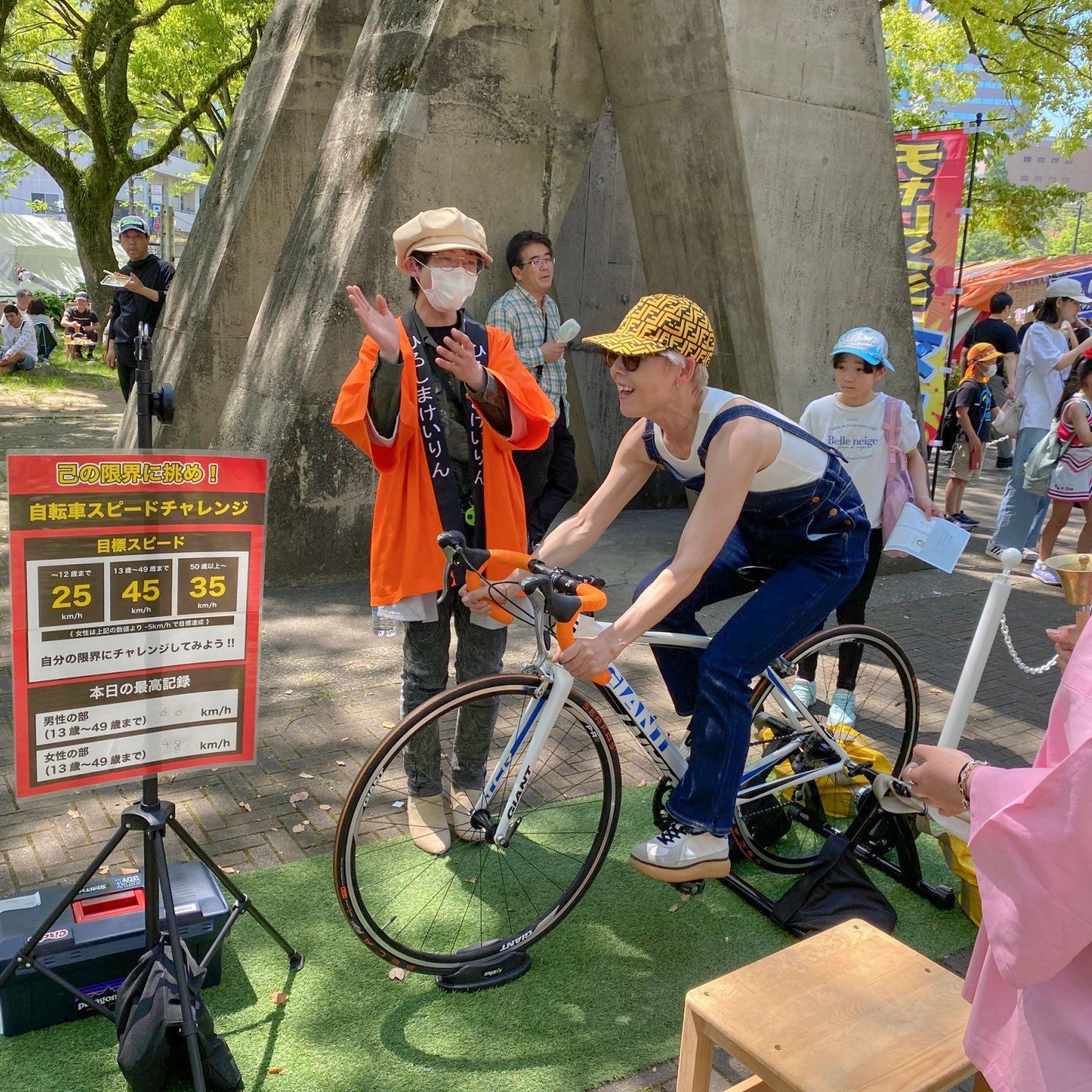 🚴【5/3～5/5】フラワーフェスティバルに広島競輪場ブースを出展し