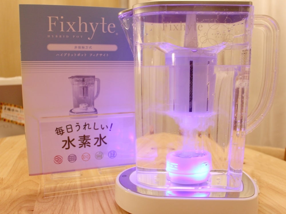 YOSA Fixhyte 浄水器 水素水 カートリッジ無し YOSA Fixhyte 浄水器