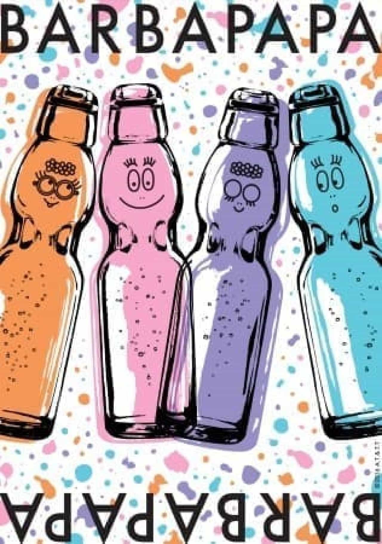 バーバパパが手ぬぐいやけん玉に変身！今年も「PLAZA」にオリジナル