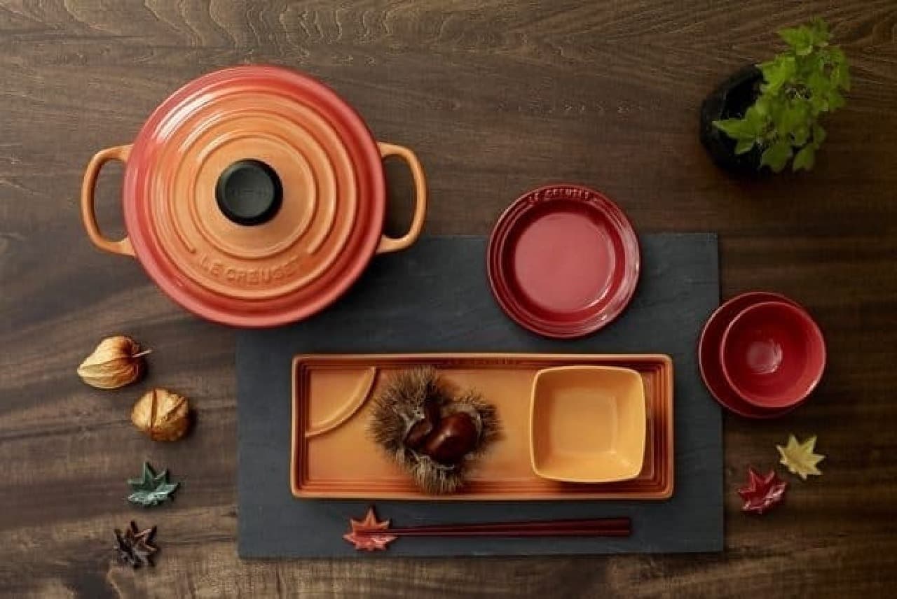 和食が似合う「ル・クルーゼ」--日本伝統の色彩や形を採用した限定