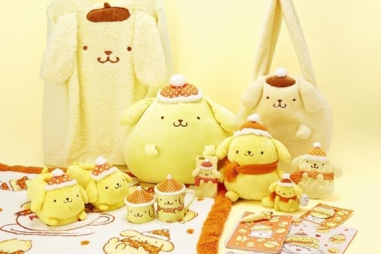 ポムポムプリン」も冬じたく♪キュートな20周年記念アイテム [えんウチ]
