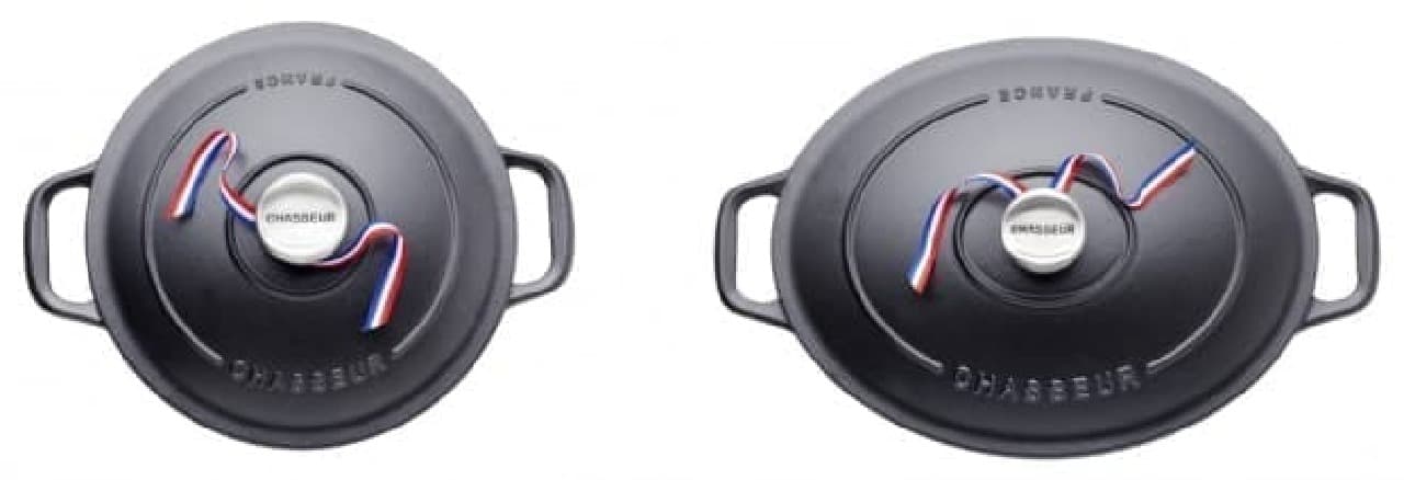 日本上陸10周年！フランスホーロー鍋「CHASSEUR（シャスール）」に