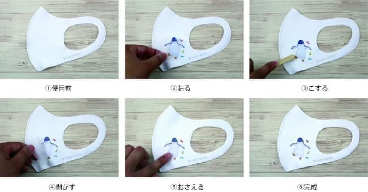 マスクもデコれる転写シール「irodo（イロド）」から新デザイン