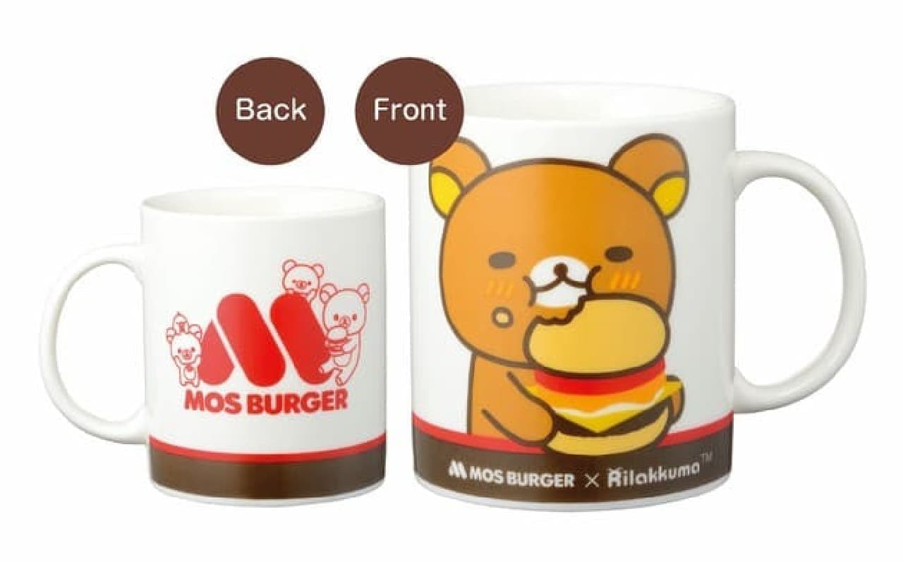 モスバーガー リラックマセット登場 -- 可愛いマグ付き！リラックマ