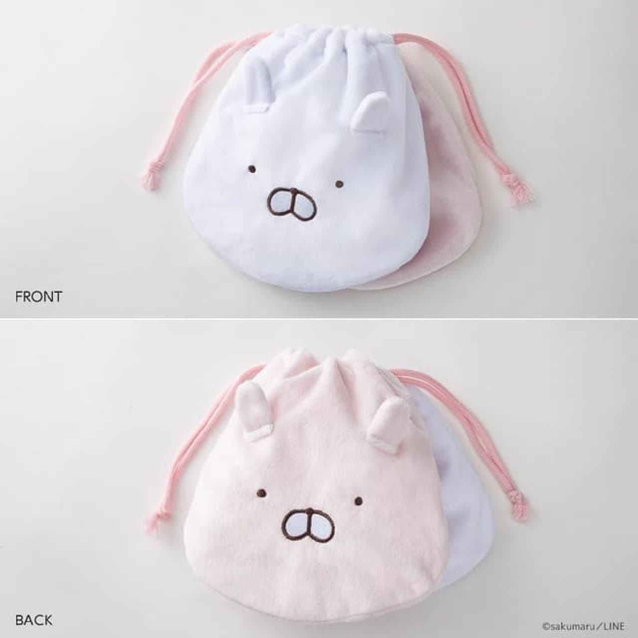 うさまる」TSUTAYA限定商品 -- うさまるベーカリー柄！bandeマスキング