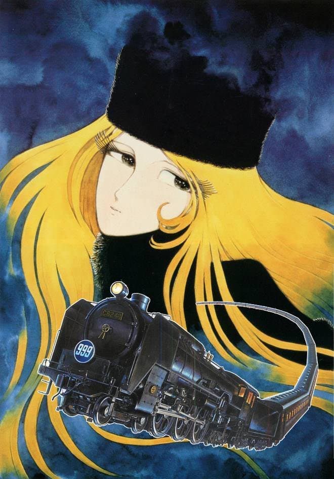 西武池袋線に「銀河鉄道999」再び！ 復活に向けたプロジェクトが七夕の