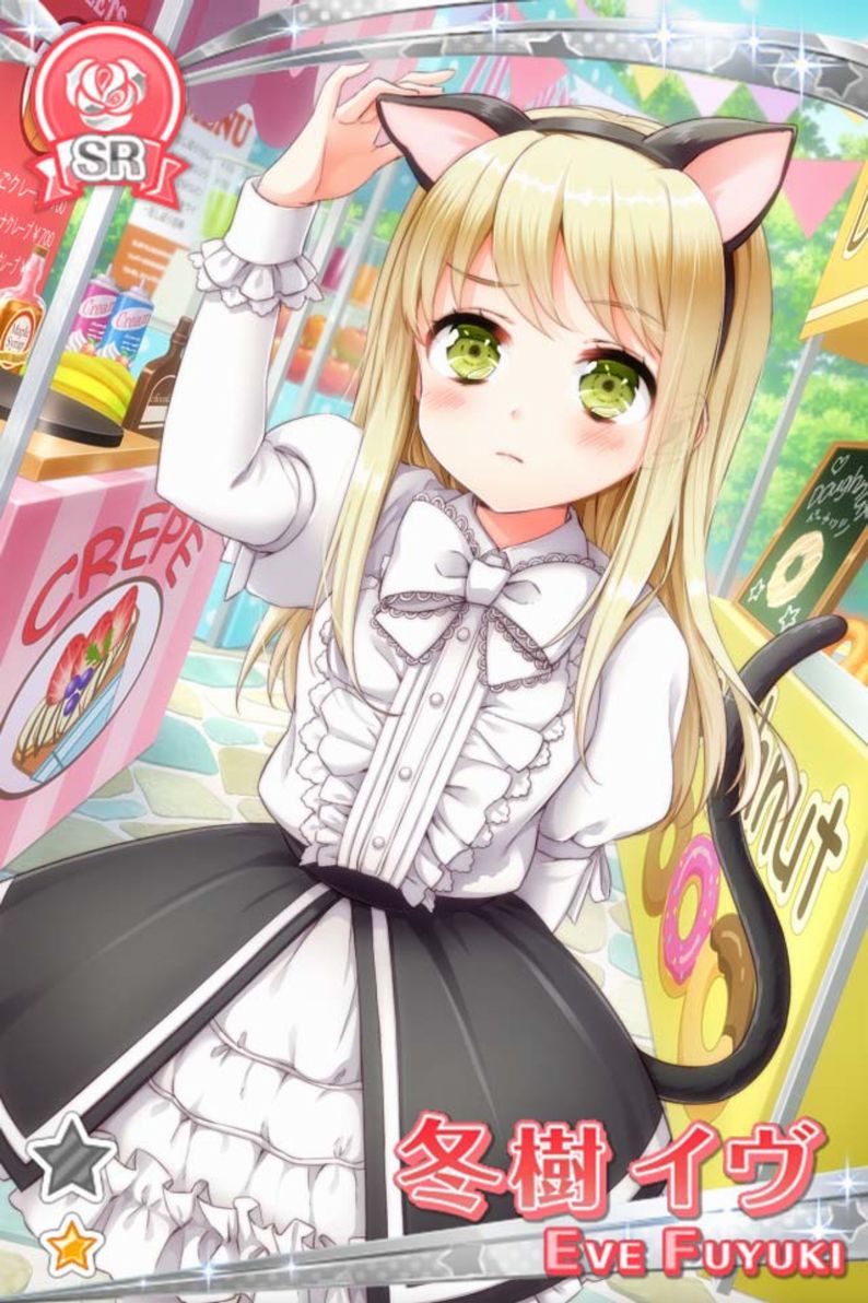 文化祭】冬樹 イヴ - グリモア～私立グリモワール魔法学園～ 攻略情報