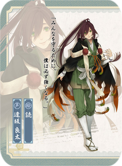 鈴懸 - 剣が刻攻略wiki