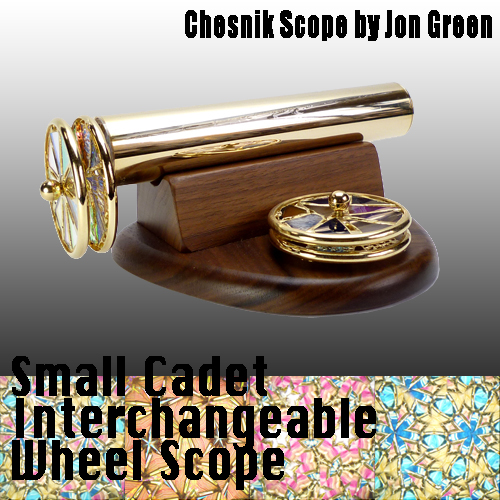 万華鏡：ホイール]スモール・カデット・インターチェンジャブル