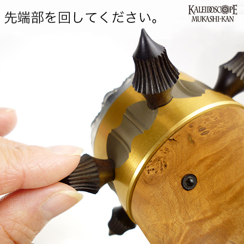 万華鏡：ドライ]Ornamental Parlor Scope/OPS-Pastel/one of a kind