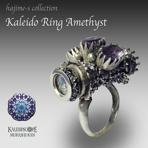 EXITのアヤシイTV]Kaleido Ring Amethyst：hajime-s collection [送料無料]