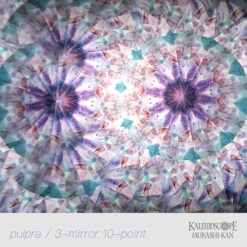 万華鏡オイル]思い出スコープ/パープル、ピンク、ブルー：グラスニーク