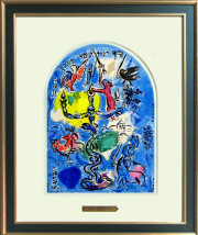 シャガール「ベンジャミン族」エルサレムウィンドウ・1962年