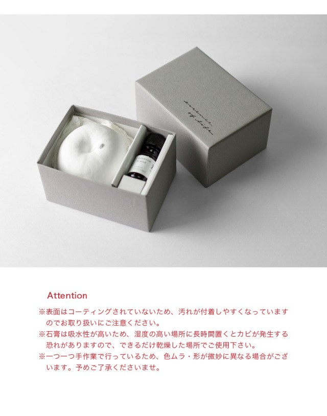 essence of life 波佐見焼アロマストーン aroma stone りんご アロマ