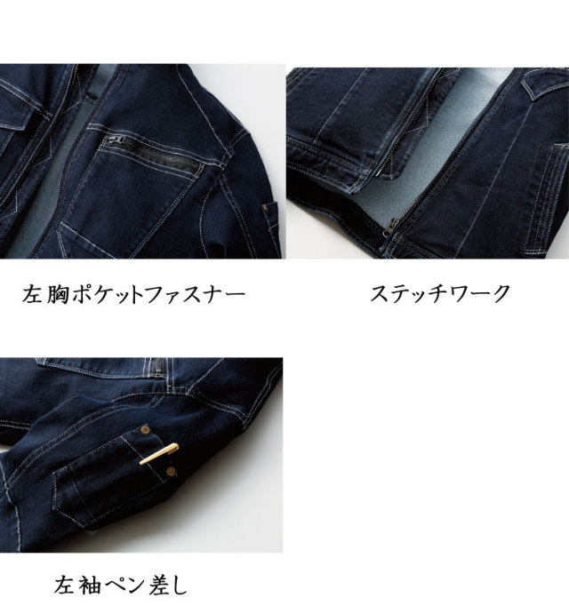 DGROWクロダルマDG404長袖ブルゾン｜作業服・作業着の総合通販専門店