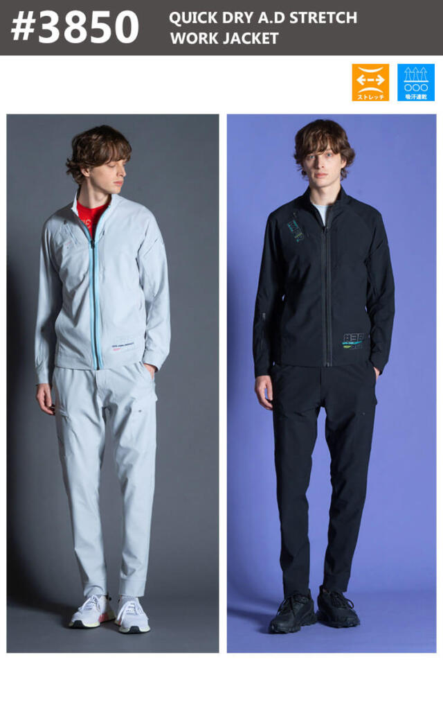 アイズフロンティア I'Z FRONTIER 春夏 作業服 吸水速乾A.D.ストレッチ
