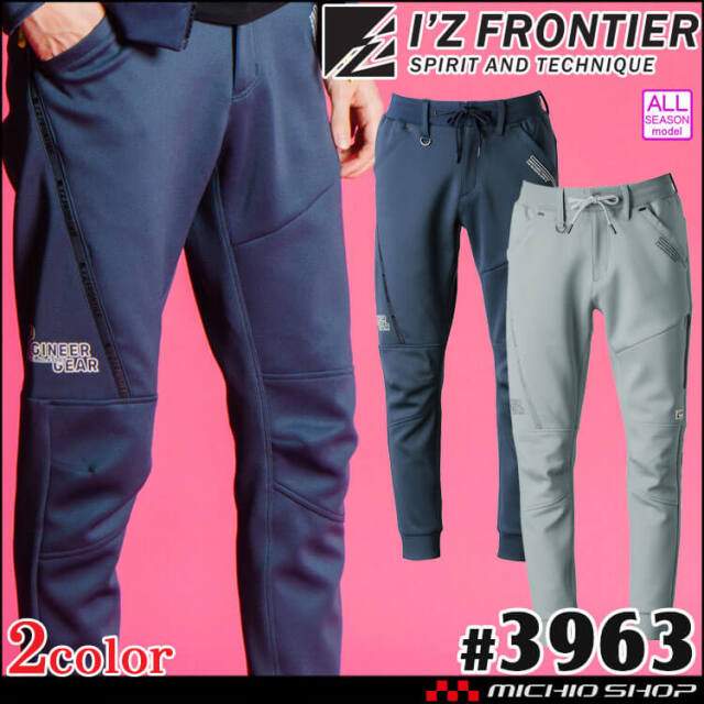 アイズフロンティア I'Z FRONTIER ダブルダイハイゲージA.D.ストレッチ