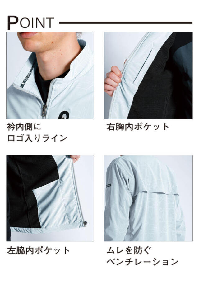 アイズフロンティア I'Z FRONTIER ウインドブロックストレッチ