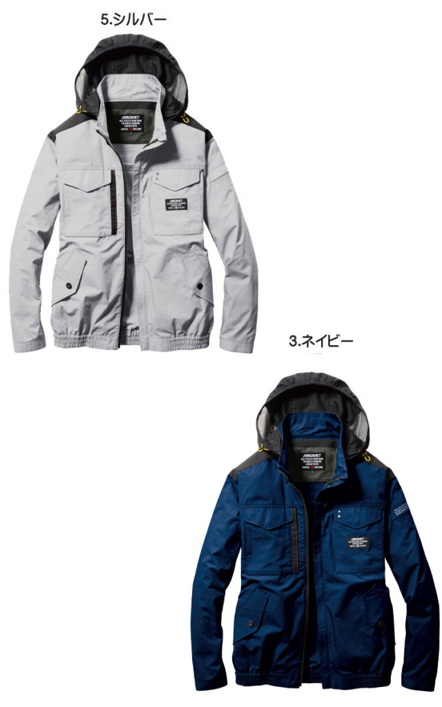 AC1181 長袖ブルゾン(ファンなし) バートル エアークラフト | 空調服