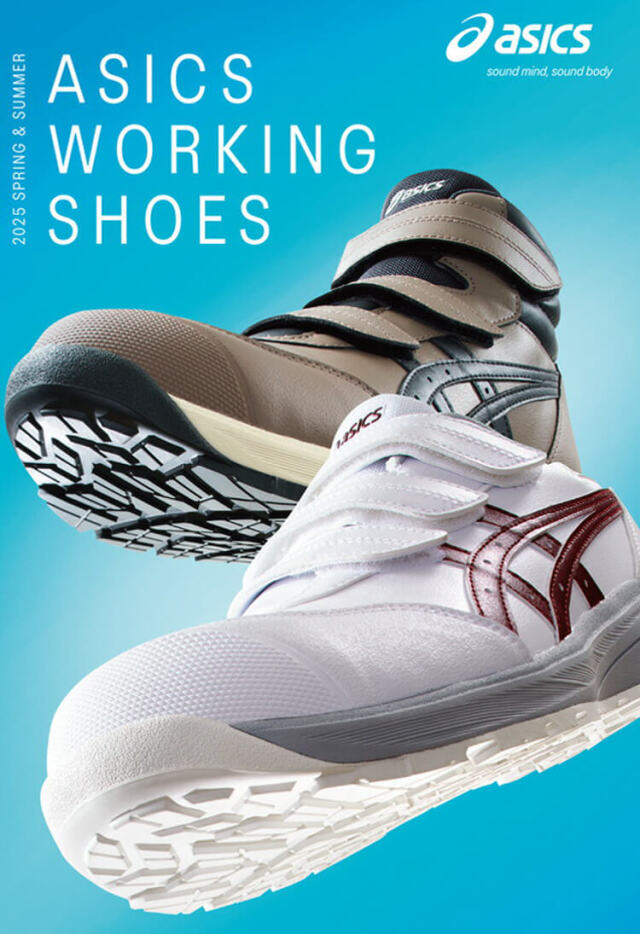 安全靴 アシックス asics スニーカー ウィンジョブ CP312 セーフティ