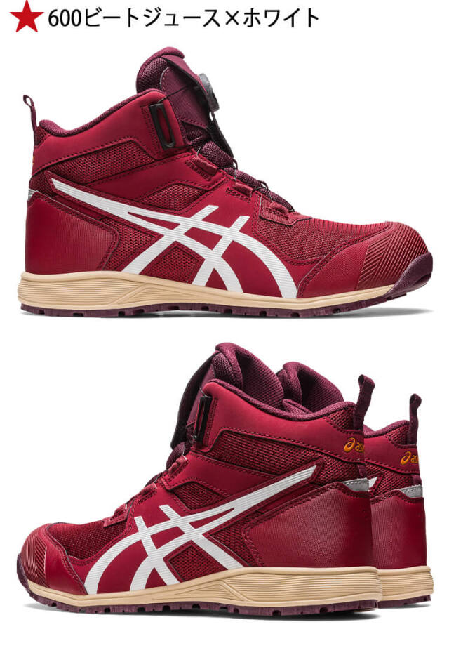 安全靴 アシックス asics スニーカー ウィンジョブ CP214 TS BOA