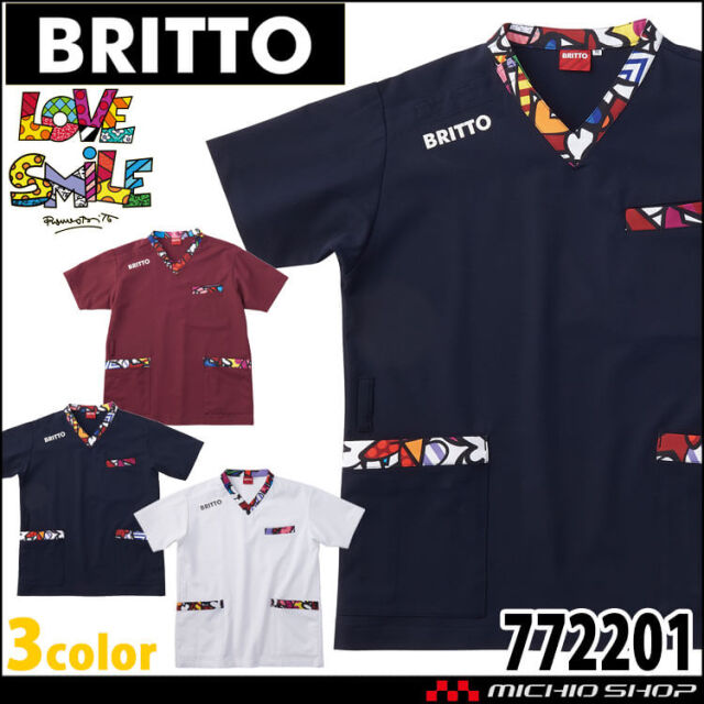 BRITTO ビーチタオル 773501 ポリエステル100% アイトス | 防寒着