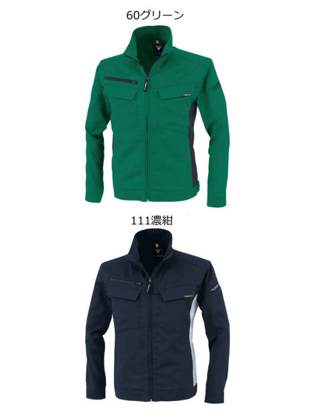 作業着 ジーベック XEBEC 長袖ブルゾン 1514｜作業服・作業着の総合