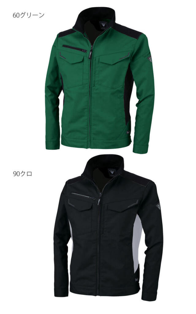 作業服 XEBEC ジーベック 長袖ブルゾン 1520 秋冬 作業着 帯電防止