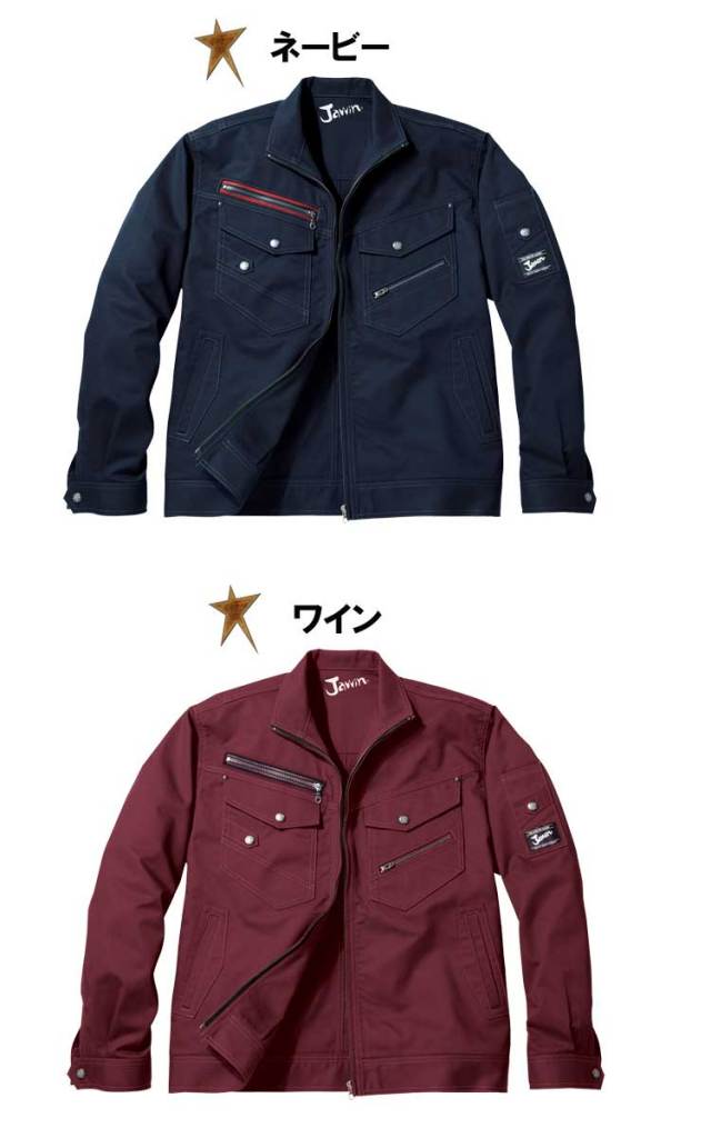Jawin 自重堂52100ジャンパー｜作業服・作業着の総合通販専門店