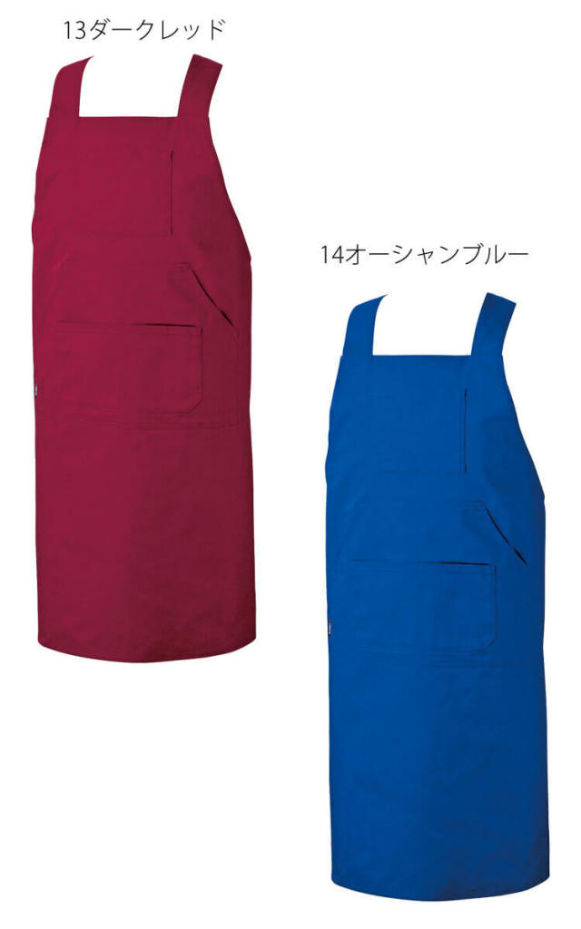 前掛け エプロン シンメン SHINMEN マルチポケットエプロン 0830｜作業