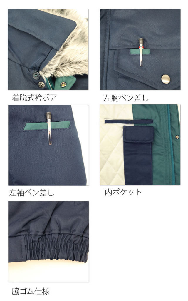 防寒服 桑和 SOWA 防寒ブルゾン 9103| 防寒着・防寒服の総合通販専門店