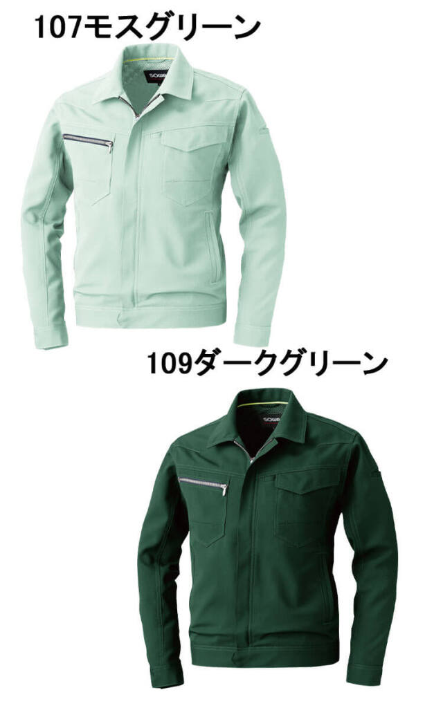 SOWA 桑和 長袖ブルゾン 963 作業服 作業着 春夏 制電性 ストレッチ 消