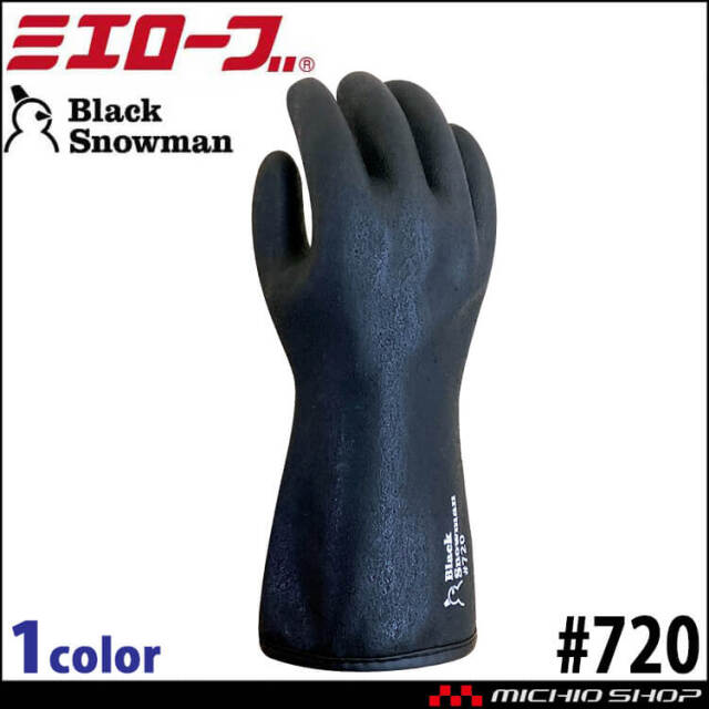 三重化学工業 ブラックスノーマン Black Snowman #720 5双 mie 秋冬