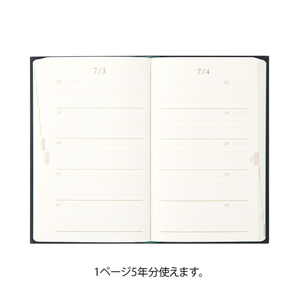 日記｜日記 5年連用 刺繍 花柄 黒(12707006)