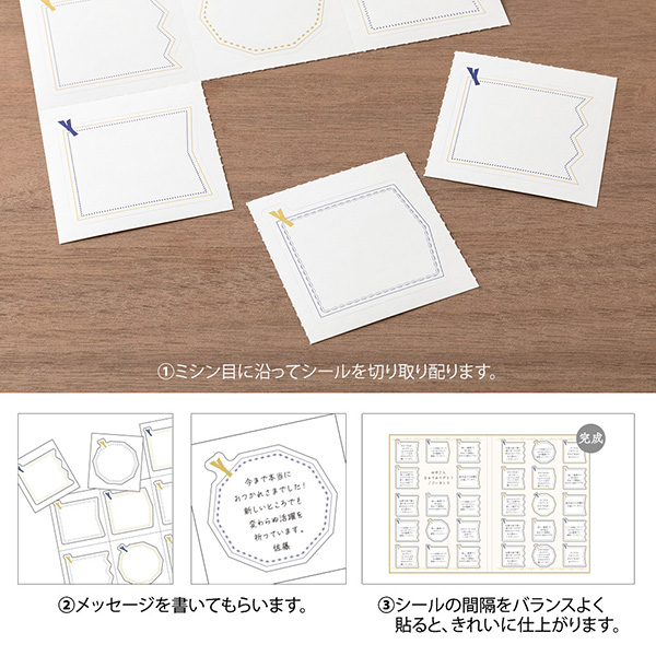 色紙｜カラー色紙＜A4＞ 寄せ書きシール30枚付 二つ折り 本型 水色