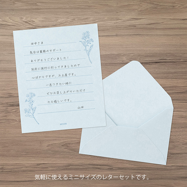 花色和紙 ミニレターセット 青(86941006)｜ミドリオンラインストア