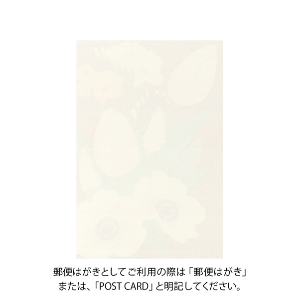 ハガキ/ポストカード｜紙シリーズ｜ポストカード 春の花柄 白(88767006