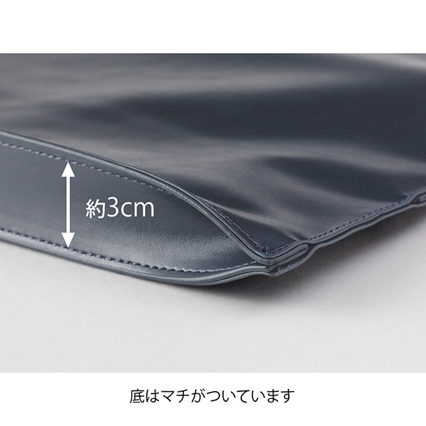 ストア限定】キャリングバッグ横型 PUレザー 濃紺(91803823)｜ミドリ