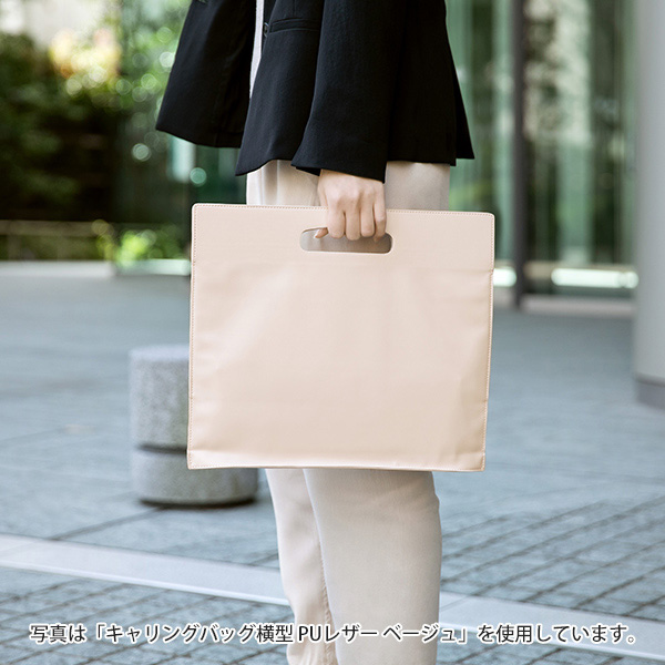 ストア限定】キャリングバッグ横型 PUレザー 濃紺(91803823)｜ミドリ