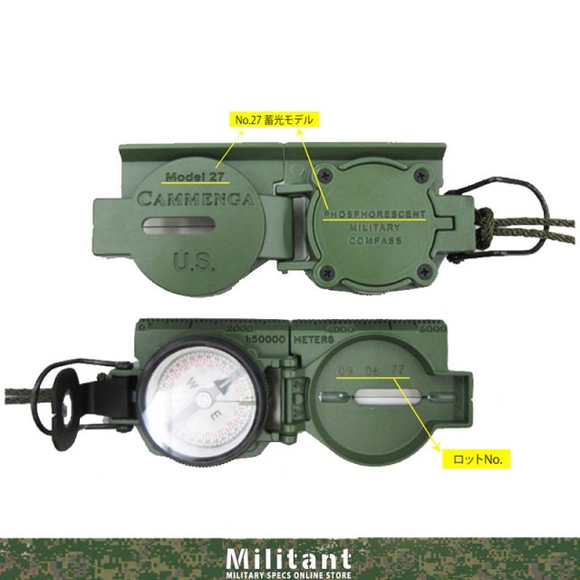 CAMMENGA社 軍用レンザティックコンパスNo．27