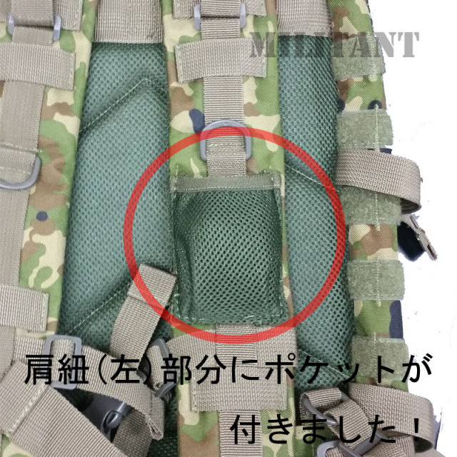 アサルトバッグ 航空デジタル迷彩