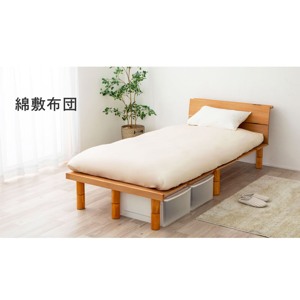 ベッドパッド ボックスシーツ 2点セット 日本製 源ベッド 防菌 防臭 防