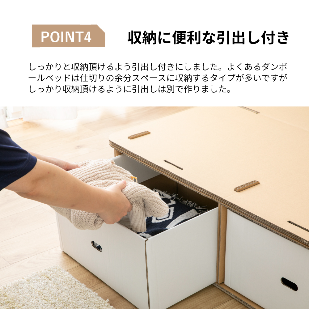 日本製 段ボールベッド 頑丈 ダンボールベッド 防災 簡易ベッド