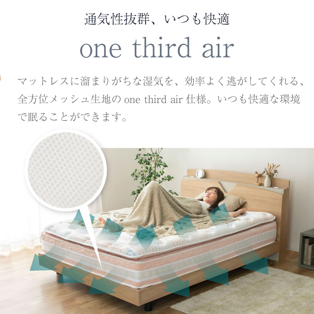 咲夜NoWay! 源ベッド最上クラス 新発売 ピロートップ 6.7インチ 8.5巻