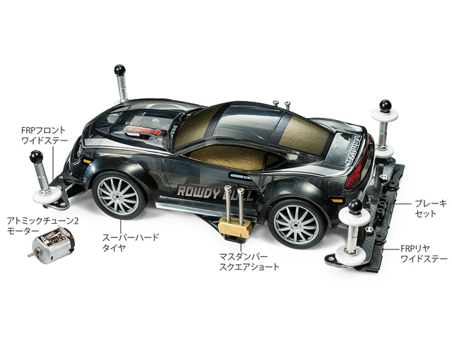 T18710 タミヤ ミニ四駆REV ミニ四駆スターターパックFM-Aバランス