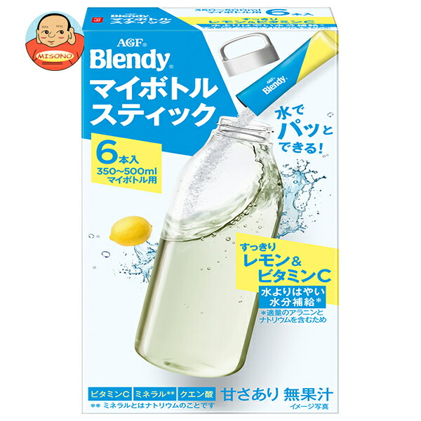 AGF ブレンディ マイボトルスティック すっきりレモン&ビタミンC (4.0g